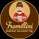 Кофейня «Фромиллини»