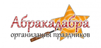 Логотип агенства организации праздников "Абракадабра"