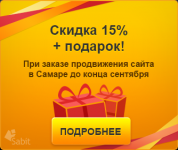 Работа 1497846