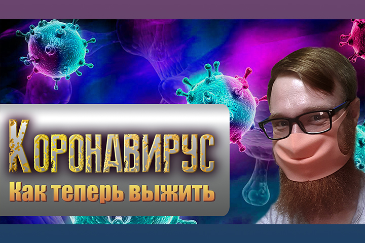 Превьюшка для ютуба