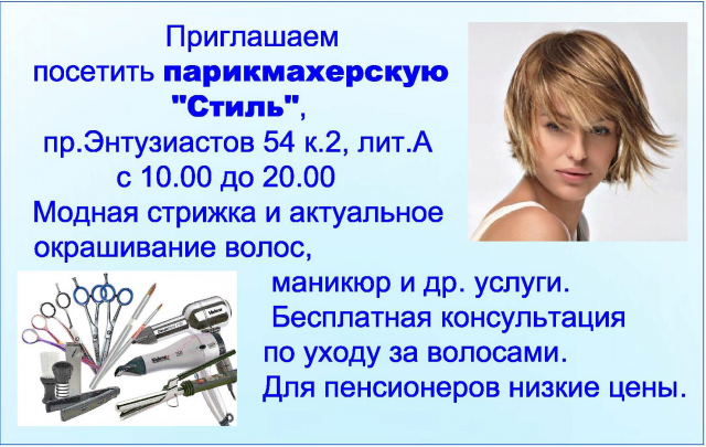 Визитка