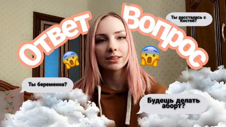 обложка для ролика на ютуб