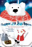 афиша