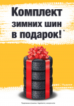 Работа 2203134