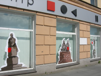 Работа 2964530