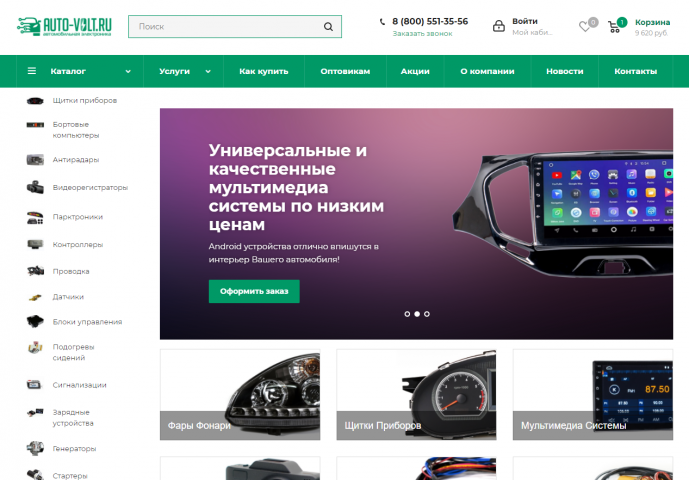 Установка и настройка 1С-Битрикс