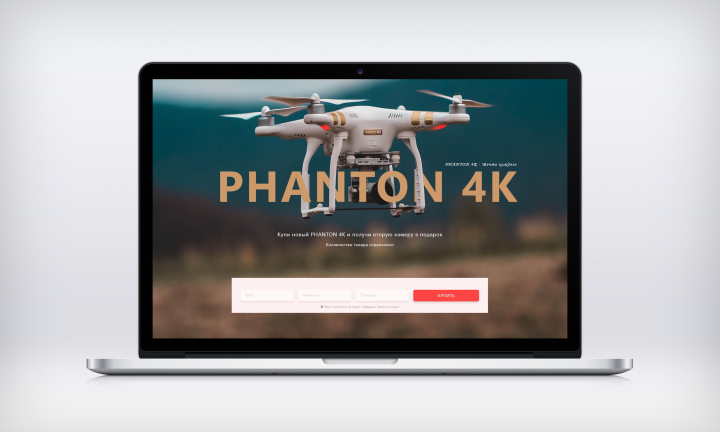 PHANTON 4K