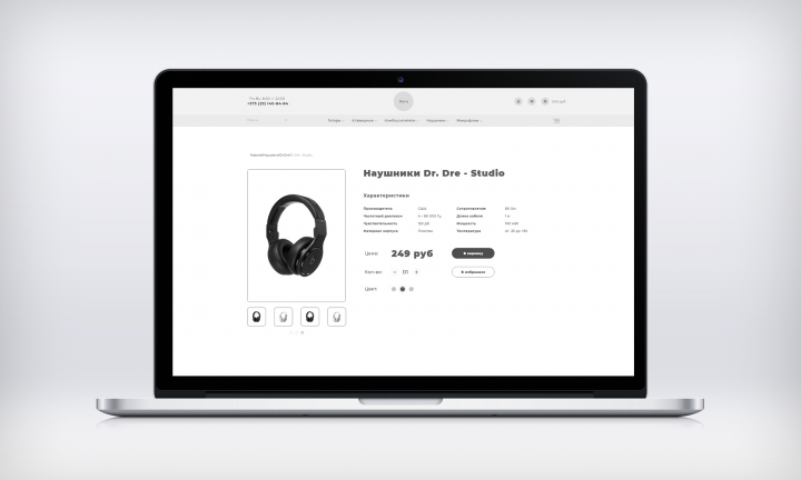 Прототип внутренней страницы Musik Store