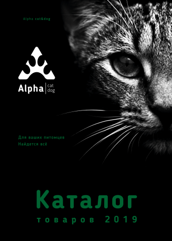 Обложка каталога