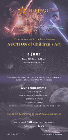 Пригласительный флаер для детского арт-мероприятия