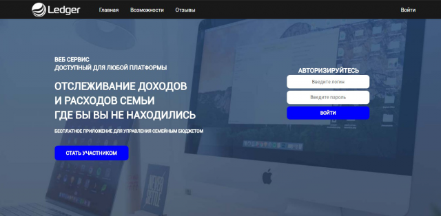 Система контроля финансового состояния бюджета