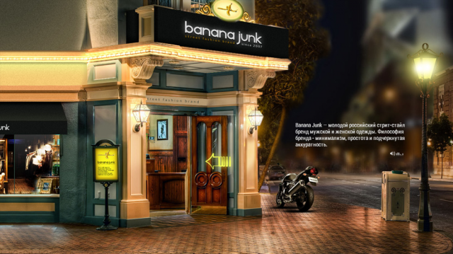 Бренд одежды