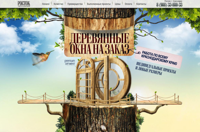 Деревянные евроокна PREMIUM