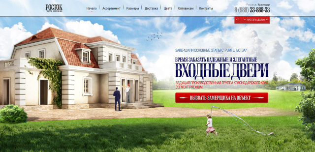 Входные двери PREMIUM-класса