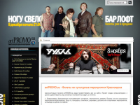 Проект Билеты