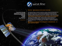 Навигационные системы