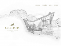 Загородный поселок