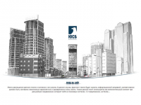 Коллекторское агентство