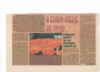 "Московский Комсомолец-Урал", г.Екатеринбург