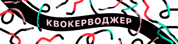 Оформление шапки группы ВК