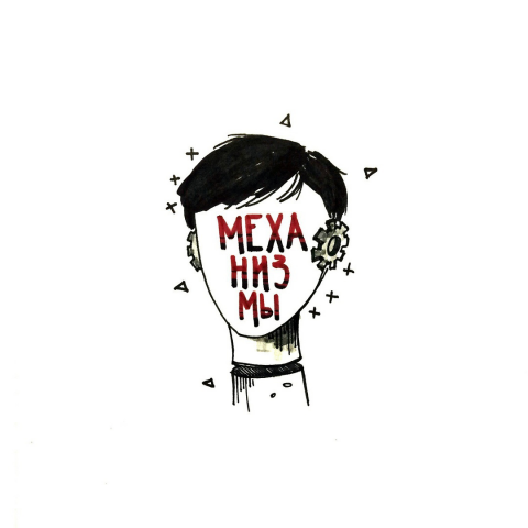 Обложка для музыкального альбома