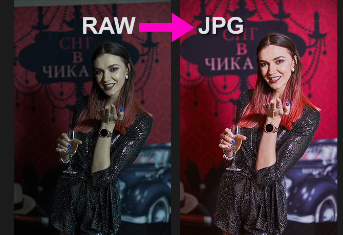 конвертация из RAW в JPG