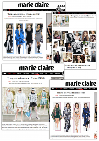 Коллажи для сайта Marie Claire