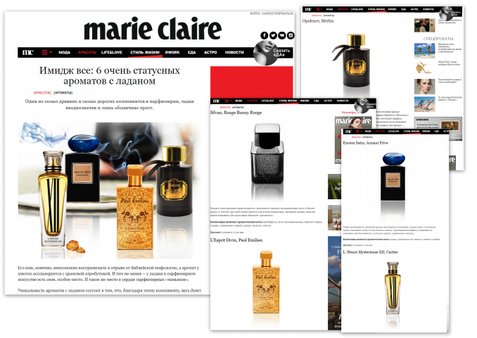 Коллаж для сайта Marie Claire