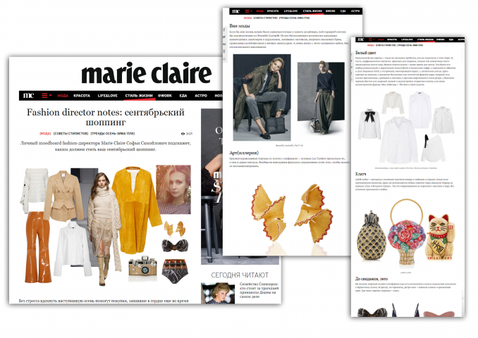 Коллаж для сайта Marie Claire