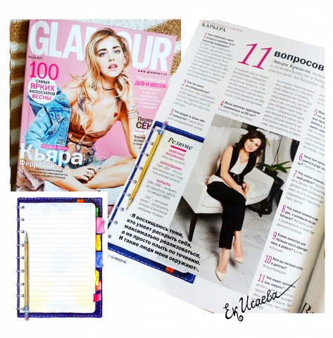 Иллюстрации для журнала Glamour