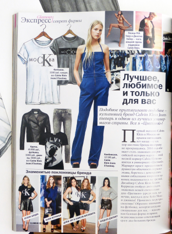 Иллюстрации для журнала Glamour