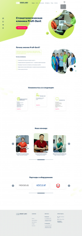Profi-Dent plus