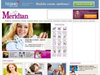 Женский журнал Astromeridian