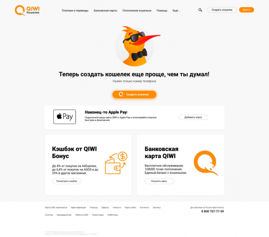 Работа 4082540
