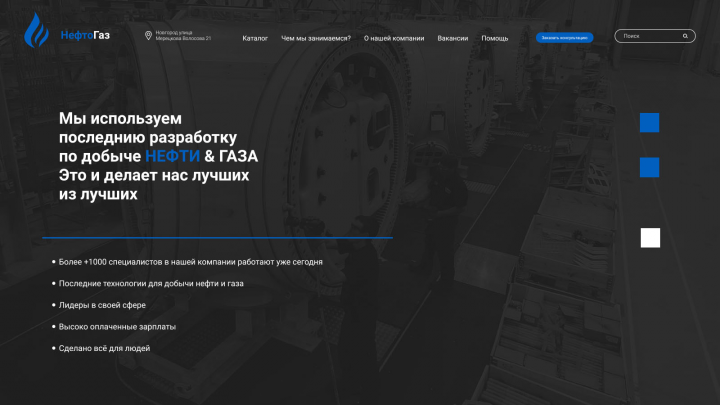Работа 4083194