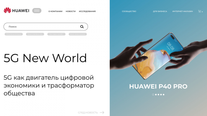 Удобный интерфейс для телекоммуникационной компанийия