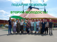 Центр "Подмосковные Вечера"