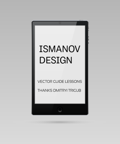 Векторный планшет