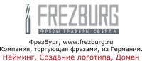 Работа 520809