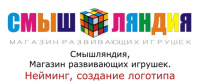 Работа 520804