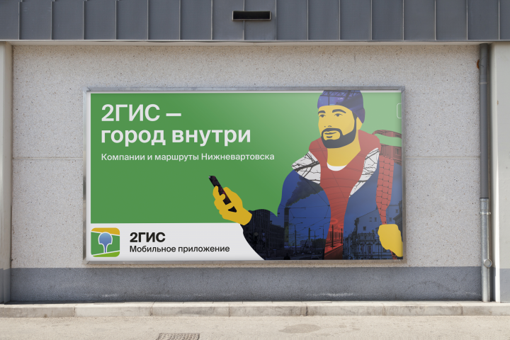 Работа 3873767