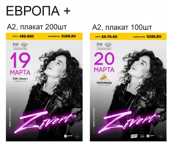 Работа 3873666