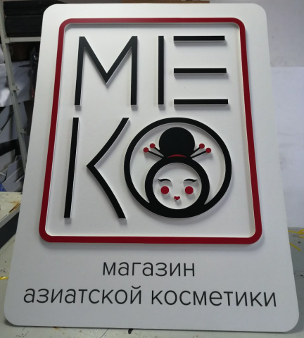Корейская косметика