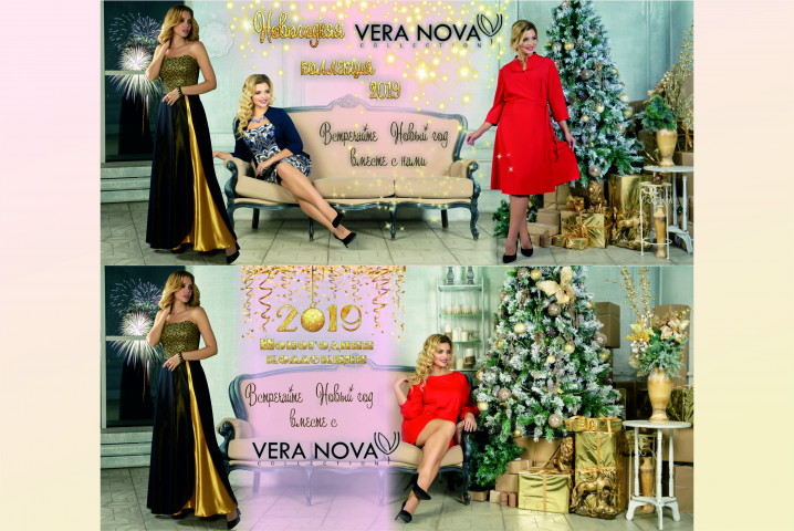 Баннер для магазина Vera Nova