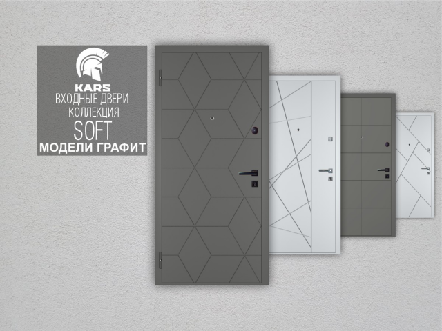 Беннер Двери Карс