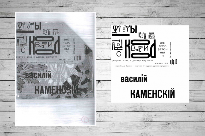 Чистка страницы