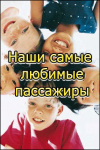 Автокресла | GIF