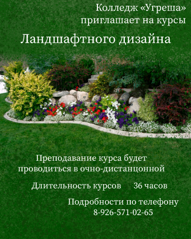 Работа 4104619