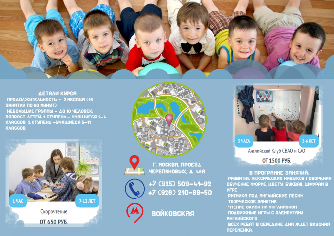 Работа 4104626