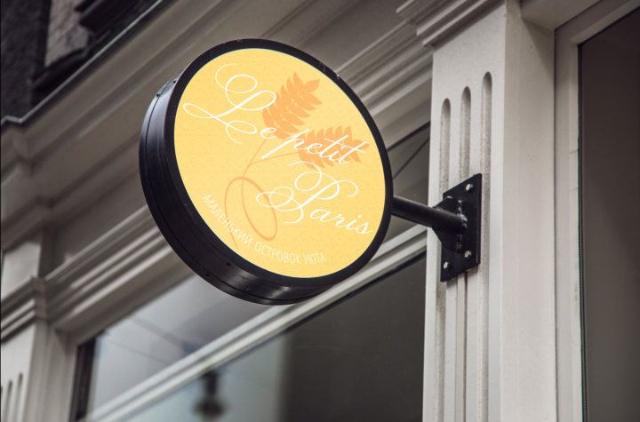 Фирменный стиль для сети пекарен